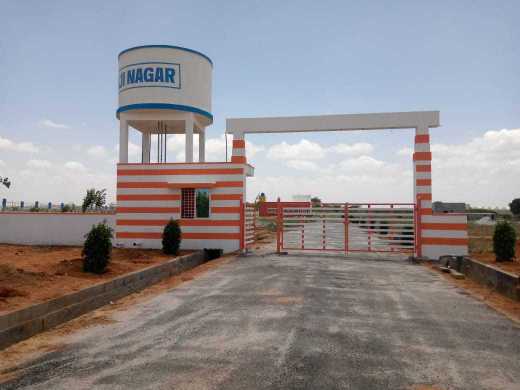 Balaji Nagar
