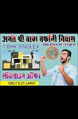 sabse kam Price me Best Project