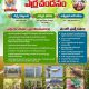 SVVC AGRO FARMS AND PROJECTS PVT LTD